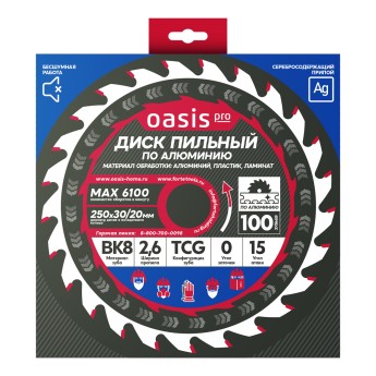 Диск пильный по алюминию 250x30 мм, 100 зубьев + переходное кольцо 30/20 Oasis Pro 102040301008