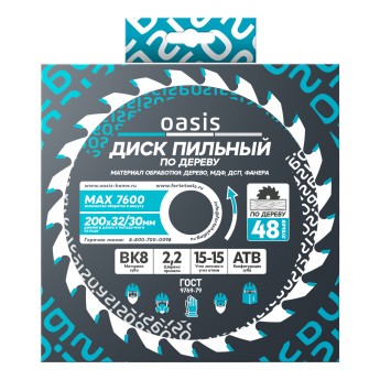 Диск пильный по дереву 200×32 мм, 48 зубьев + переходное кольцо 32/30 Oasis 102040300044