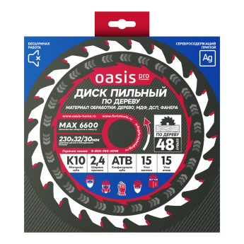 Диск пильный по дереву 230x32мм, 48 зубьев + переходное кольцо 32/30 Oasis Pro 102040300101