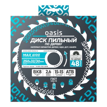 Диск пильный по дереву 250×32 мм, 48 зубьев + переходное кольцо 32/30 Oasis 102040300056