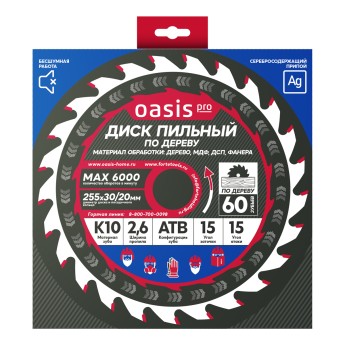 Диск пильный по дереву 255x30мм, 60 зубьев + переходное кольцо 30/20 Oasis Pro 102040300094