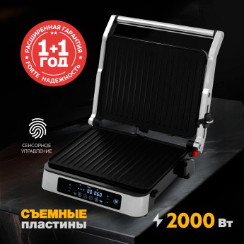 Электрический гриль GR-SR Электрический гриль GR-SR