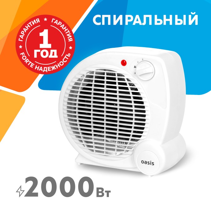 Тепловентилятор Zerten ZTG-20
