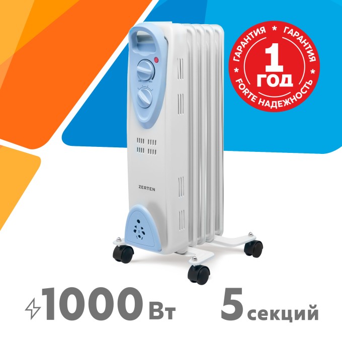 Масляный радиатор Zerten MRS-10