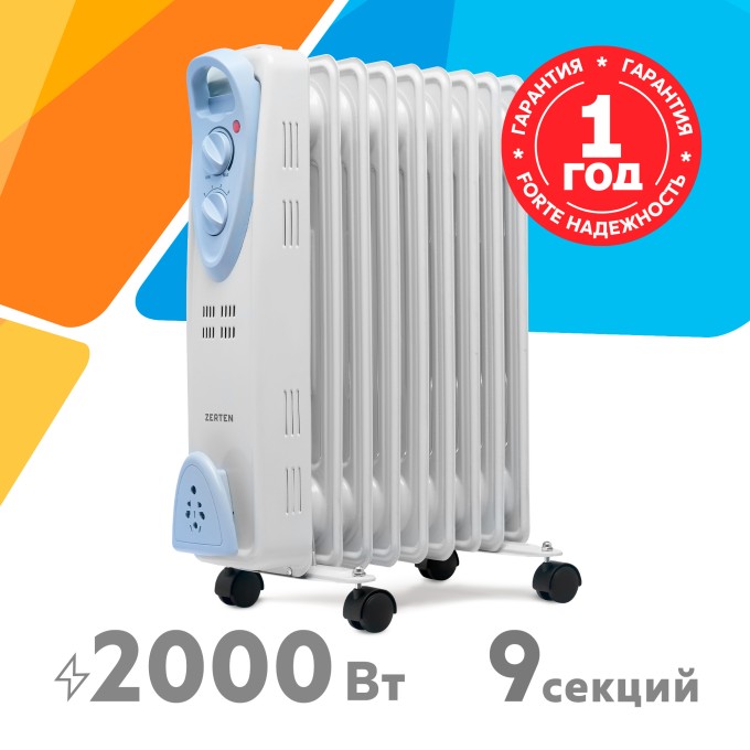 Масляный радиатор Zerten MRS-20