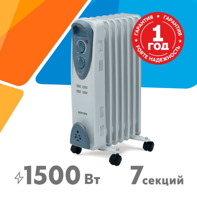 Масляный радиатор Zerten MRT-15