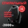 Тепловентилятор Oasis SX-20R