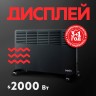 Электрический конвектор Oasis EK-20B