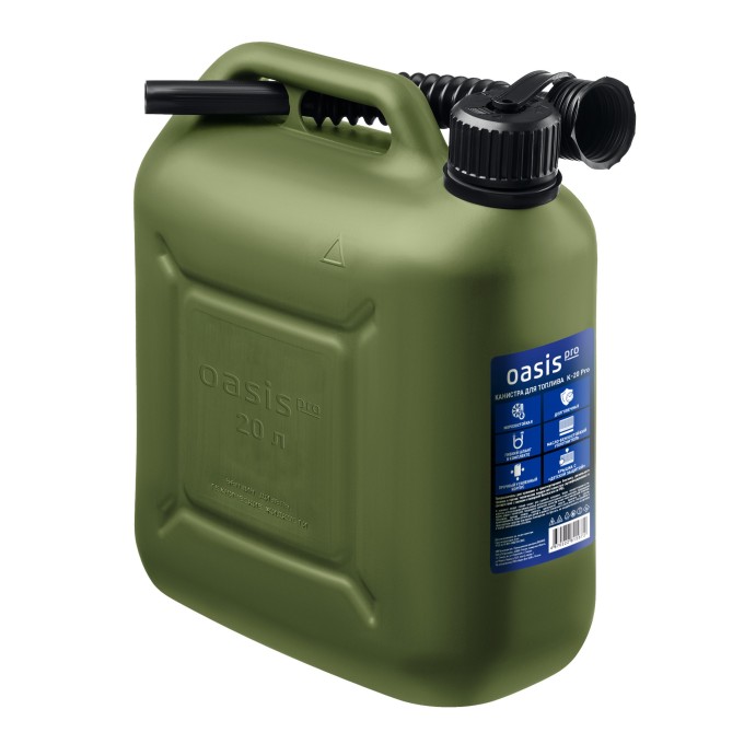 Канистра для топлива Oasis Pro K-20 Pro