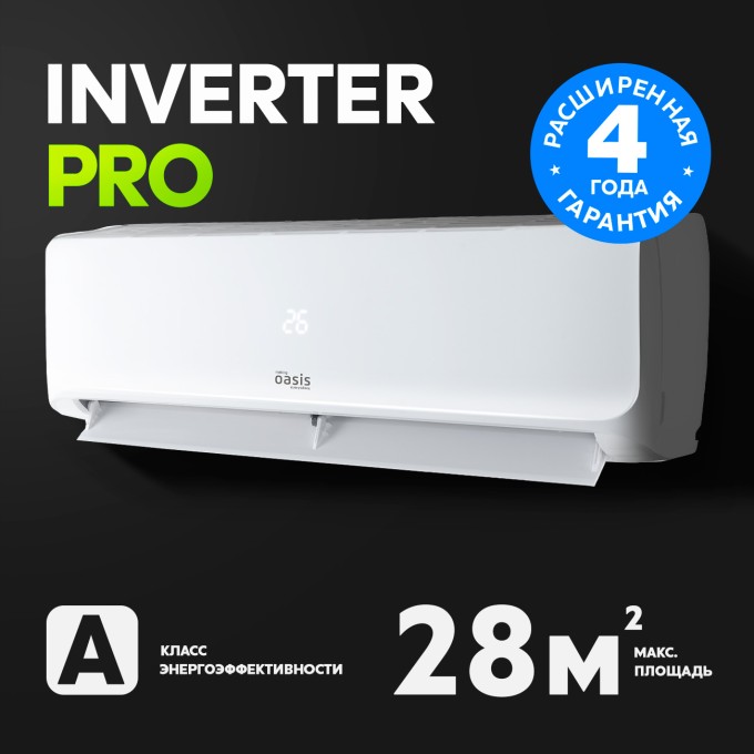 Инверторная сплит-система making Oasis everywhere O-9I Pro