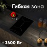 Варочная панель индукционная P-EB