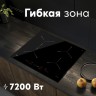 Варочная панель индукционная P-EBGD