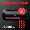 Настенный тепловентилятор Oasis NTN-20