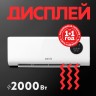 Настенный тепловентилятор Oasis NTX-20