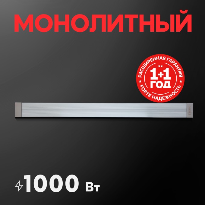 Инфракрасный обогреватель Oasis IP-10