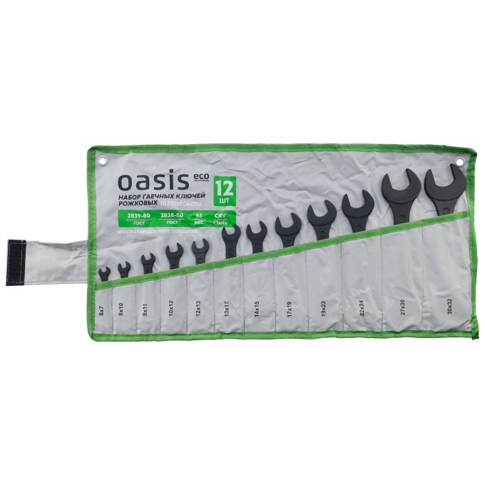 Набор гаечных ключей рожковых Oasis Eco 12 шт в сумке (фосфатированные) 103011506006