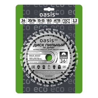 Диск пильный по дереву 185x20 мм, 36 зубьев + переходное кольцо 20/16 Oasis Eco 102040300004