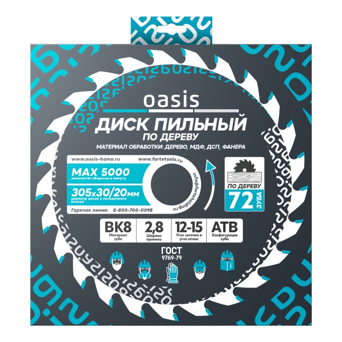 Диск пильный по дереву 305×30 мм, 72 зуба + переходное кольцо 30/20 Oasis 102040300038
