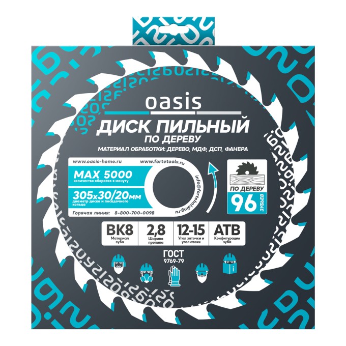 Диск пильный по дереву 305×30 мм, 96 зубьев + переходное кольцо 30/20 Oasis 102040300039