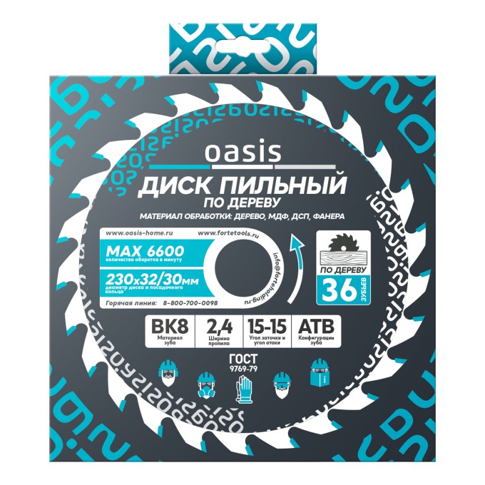 Диск пильный по дереву 230×32 мм, 36 зубьев + переходное кольцо 32/30 Oasis 102040300051
