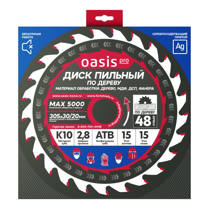 Диск пильный по дереву 305x30мм, 48 зубьев + переходное кольцо 30/20 Oasis Pro 102040300098