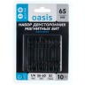 Набор бит магнитных двусторонних Oasis PH2/SL5,5x65 S2 10 шт 103011301016