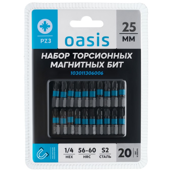 Набор торсионных магнитных бит Oasis PZ3x25 S2 20 шт 103011306006