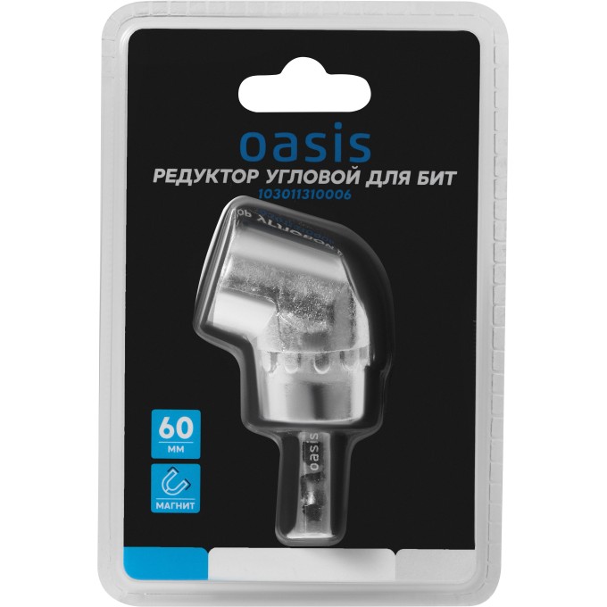 Редуктор угловой для бит Oasis 60 мм 103011310006