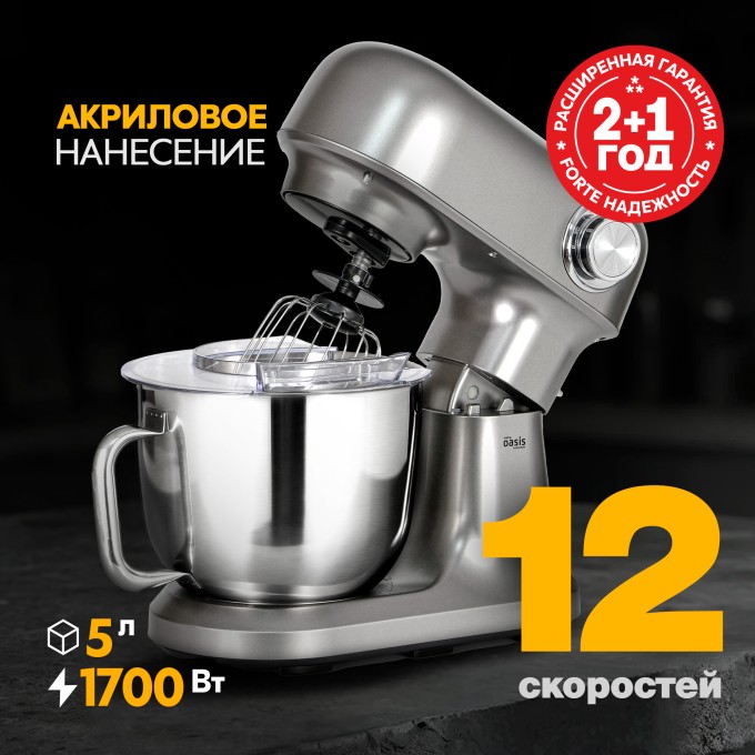Планетарный миксер MP-170S