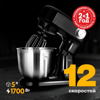 Планетарный миксер MP-170B