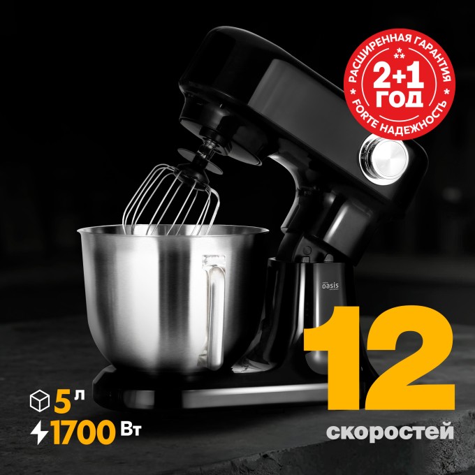 Планетарный миксер MP-170B