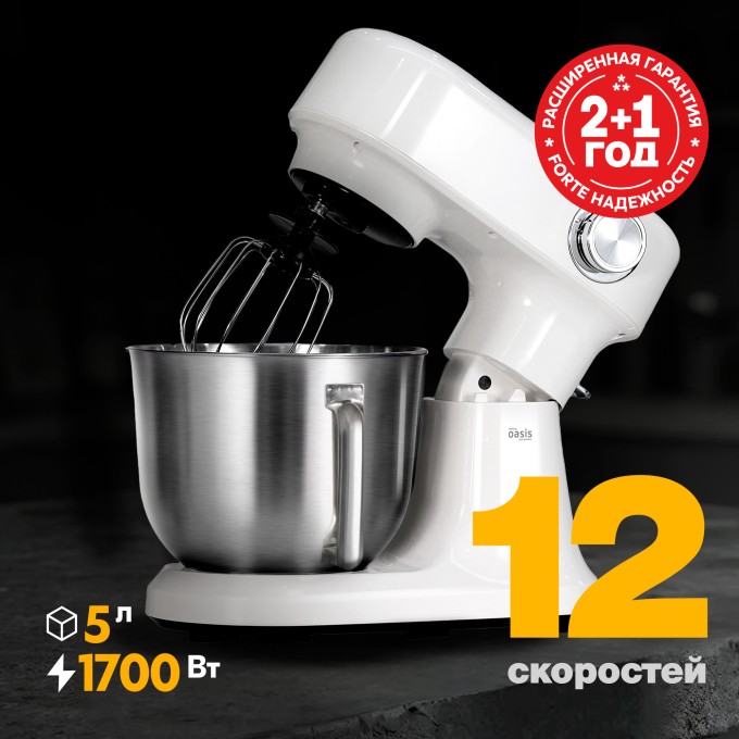 Планетарный миксер MP-170W