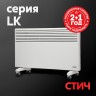 Электрические конвекторы Oasis серии LK