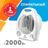 Тепловентилятор Zerten ZTV-20