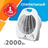 Тепловентилятор Zerten ZTD-20