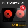 Инфракрасная настольная плита A-TS2B