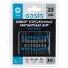 Набор торсионных магнитных бит Oasis PH3x25 S2 20 шт 103011306003