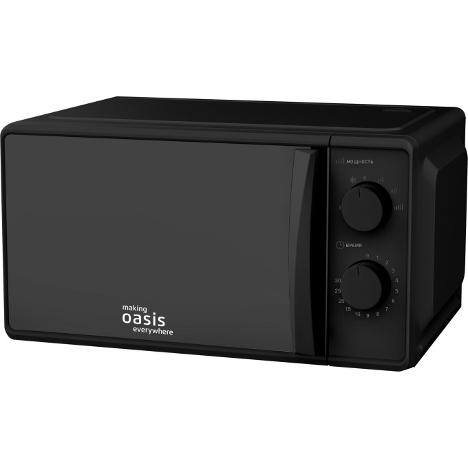 Микроволновая печь OASIS MAKING EVERYWHERE MW-70MB